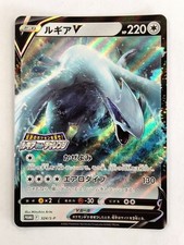 Lugia V #324/S-P Prices | Pokemon Japanese Promo | Pokemon Cards