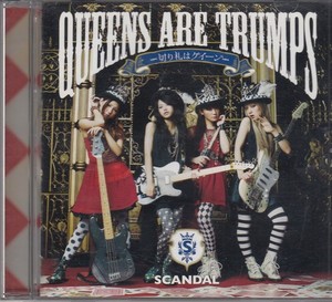 Scandal Japan | eBay