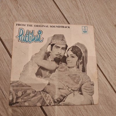 Putlibai Bollywood Movie, Odeon OST Vinyl 45 RPM Ep Record Music by #aep47