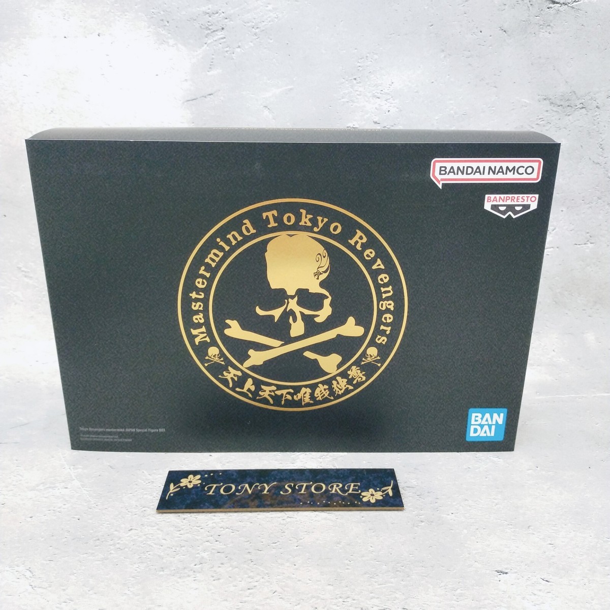 mastermind JAPAN - 東京リベンジャーズmastermindJAPAN Special Figure Mastermind Japan - Mastermind Japan x Tokyo Revengers