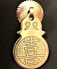 New Chinese Happiness Brass Cabinet Drawer Door Pull Furniture Hardware