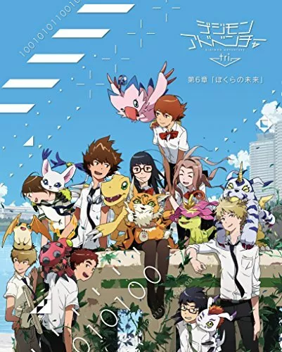 Digimon Adventure Tri – Bokura No Mirai #3 - Álbum de Testamentos