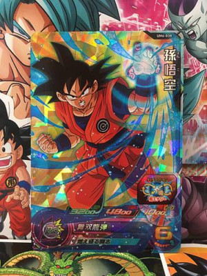 ドラゴンボールカード magunamusann BANDAI 【予約】ドラゴンボールスーパーカードゲーム