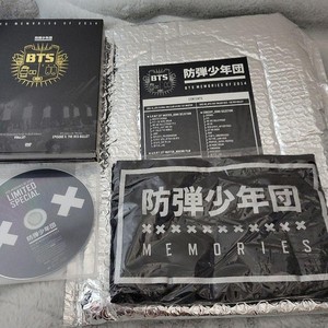 Bts Memories 2014 | eBay Bts Memories 2014 | eBay