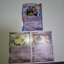 Typhlosion δ 034/068 1st Edition Dragon Frontiers Pokemon Card Japanese