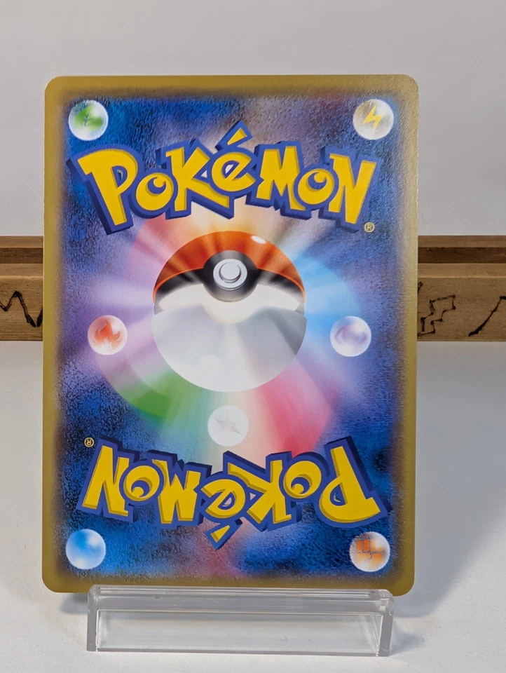 [NM] "Let's Trade Please!" 282/XY-P 20th Promo 2016 Japanese Pokemon Card - Image 4 of 4