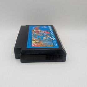 Dragon Quest II (Dragon Warrior II) &bull; Famicom (NES) &bull; Japan Import &bull; NTSC-J