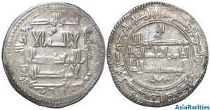 (31168) Qarakhanid AR dirhem, Uzgend, 394 AH. - Picture 1 of 1