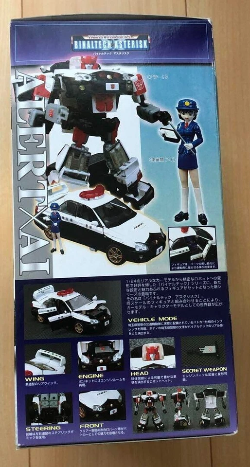 Transformers Binaltech Asterisk Red Alert complete BTA-01 Takara Alternators - Image 4 of 4