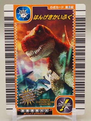 アマダ　ディズニー　DINOSAUR　ダイナソー　1BOX　新品未開封 2025年最新】ダイナソー ディズニーの人気アイテム - メルカリ