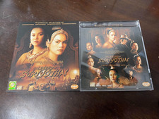 The Legend of Suriyothai, Excellent VCD, M.L. Piyapas Bhirombhakdi, Sarunyu Wong