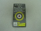 Mr. COLOR CS684 WWII Royal Air Force Color Middle-Late Period Color Set — photo 1
