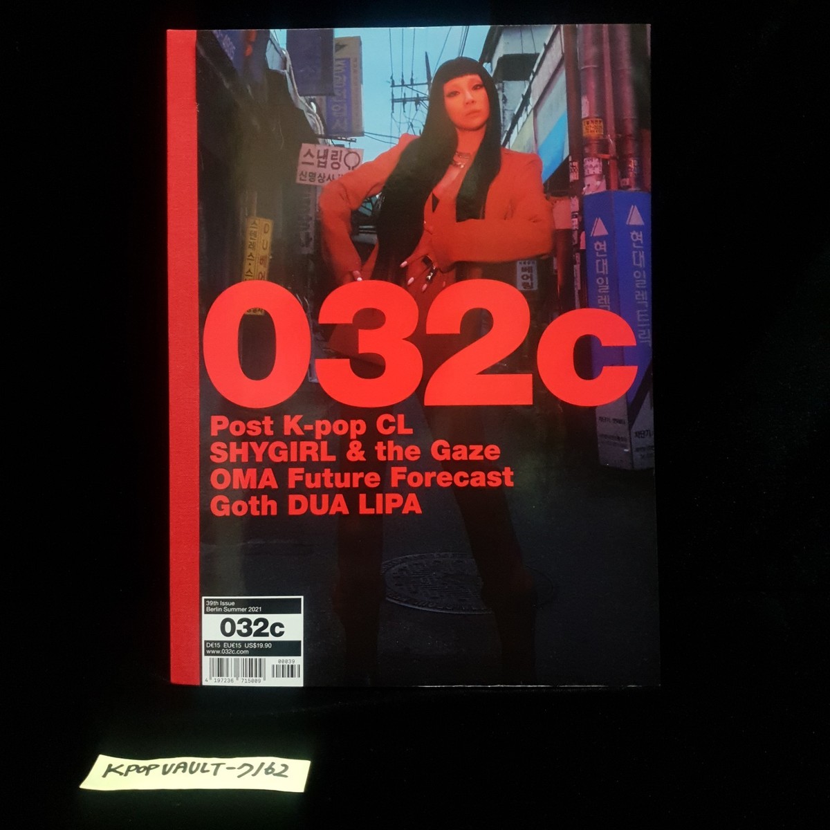 032c デュアリパ 雑誌 マガジン 海外雑誌 2021年 032c Magazine Issue #39 Summer 2021 CL 2NE1 Cover - Dua Lipa Rare