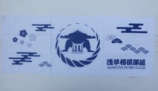 Toalla de mano japonesa Tenugui Asakusa Sumo Club Japón Tamaño: 90,0 x 34,0 cm.