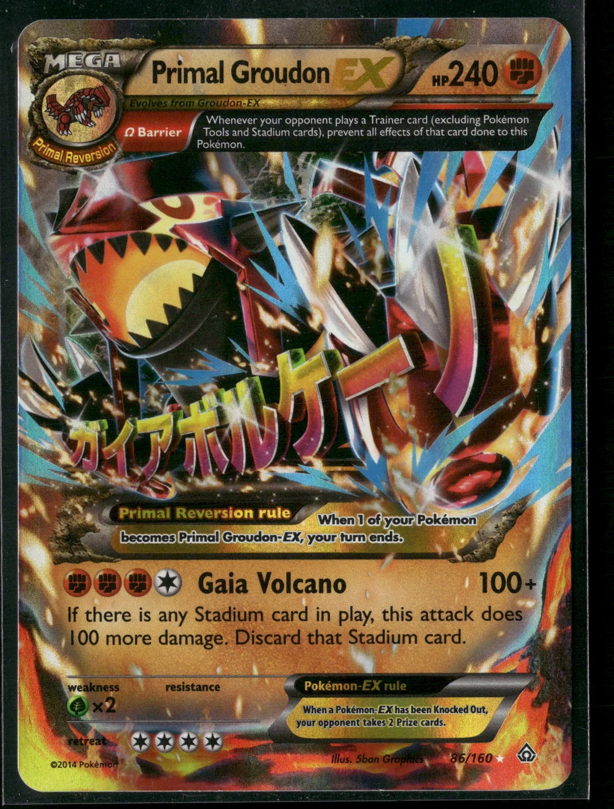 2015 Pokemon XY Primal Clash Primal Groudon EX 86/160 Rare Holo NM