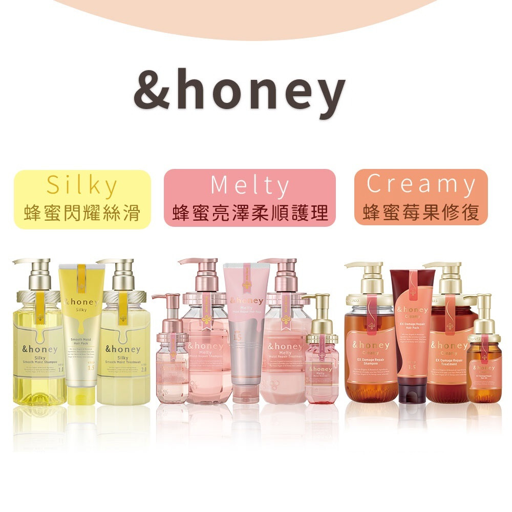 Honey spot  respect SNB  2個セット &Honey Creamy Ex Damage Repair Shampoo Step 1.0 (15.2 oz