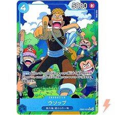 Usopp (Alt Art) EB02-022 R Anime 25th Collection - ONE PIECE Card Game Japanese