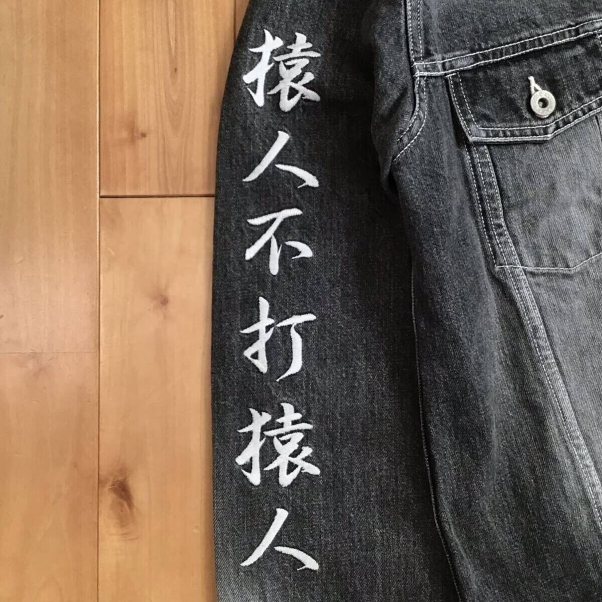 BAPE Shark Denim Jacket Black A Bathing Ape Size S | eBay BAPE Shark Denim Jacket Black A Bathing Ape Size S | eBay