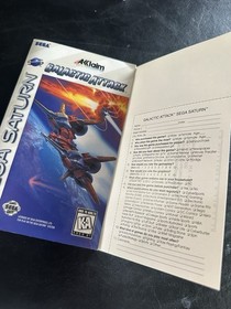 Galactic Attack (Sega Saturn 1995) -  Complete CIB w/ Registration Card