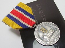 二战时期原装日本奖章、饰针、绶带| eBay