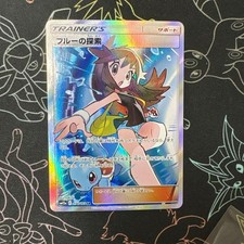 Green's Exploration 196/173 Sm12a: Tag Team GX: Tag All Stars for