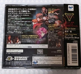 VIRUS Sega Saturn