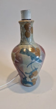Vintage Studio pottery lamp