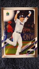 2021 Topps Chrome NPB Nippon Professional Baseball - #71 Seiichi Uchikawa (RC)