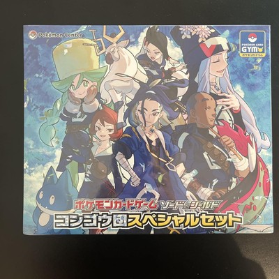 Diamond Clan Special Set Adaman VSTAR Pokemon Card Game Factory Sealed Japanese