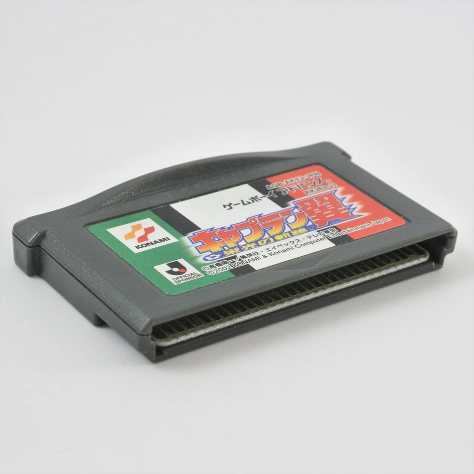 CAPTAIN TSUBASA EIKO NO KISEKI Gameboy Advance Nintendo 1288 gba - Image 3 of 4