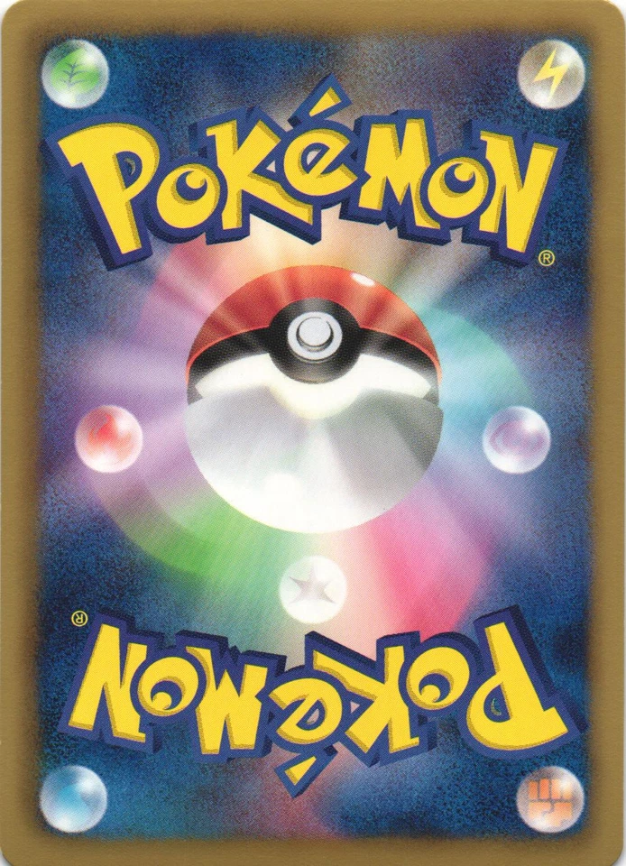 Houndoom 047/076 Megalo Cannon BW9 1st Ed Japanese Holo Rare Pokemon Card NM - Image 2 of 2