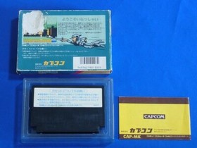 Nintendo Famicom FC Makaimura Ghosts'n Goblins  with Box and Instruction Japan