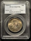 1949 D Franklin Half Dollar PCGS MS 65 FBL