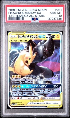 2019 POKEMON JPN SUN & MOON TAG TEAM GX ALL STARS PIKACHU & ZEKROM GX PSA 10