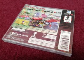 Sega Sonic R Sega Saturn Software Fbp22