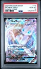 2021 Pokemon Mew Vmax 114/264 - Fusion Strike - PSA 10