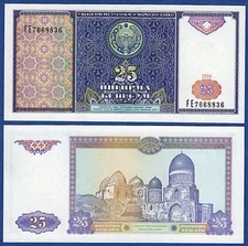 Uzbekistan 25 Sum P 77 1994 UNC