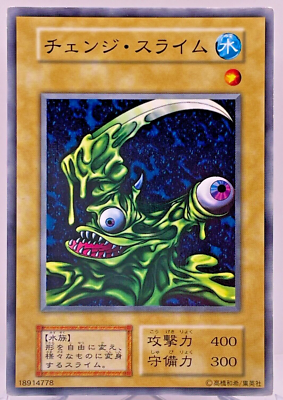 yugioh type changing cards  Change of Heart This is of Ultra Rare rarity Changing Destiny - Yugipedia