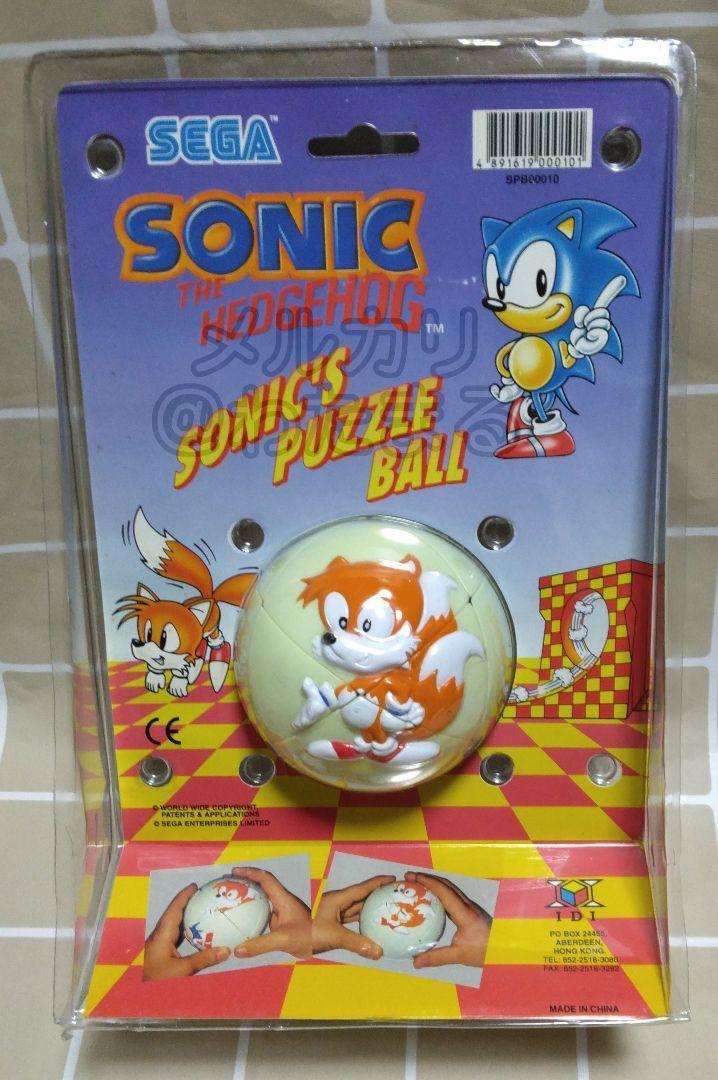 ソニック　パズルボール Sonic Puzzle Ball | eBay