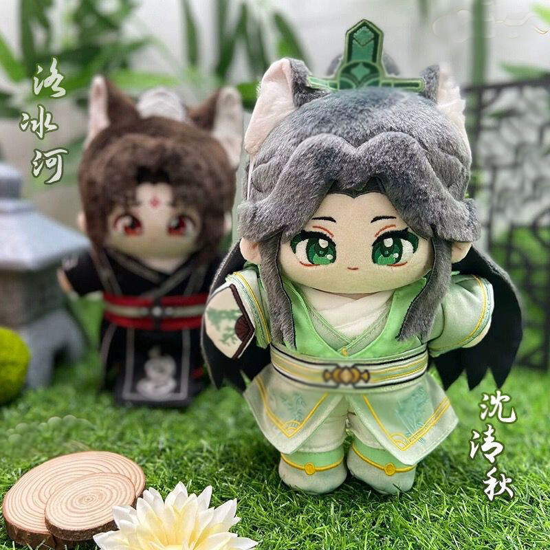 Scum Villain Self Saving System Shen Qingqiu Luo Binghe Plush