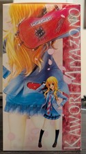 Your Lie in April Kaori Miyazono Premium BOX Figure Aniplex+ 1/8 Scale