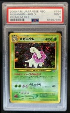 1999 Pokemon Neo Premium File Japanese Meganium Rare Holo #154 PSA 9