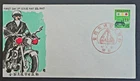 Japan Stamps 1967 FDC SC # 910 - Traffic Safety Publicity,  Unaddressed