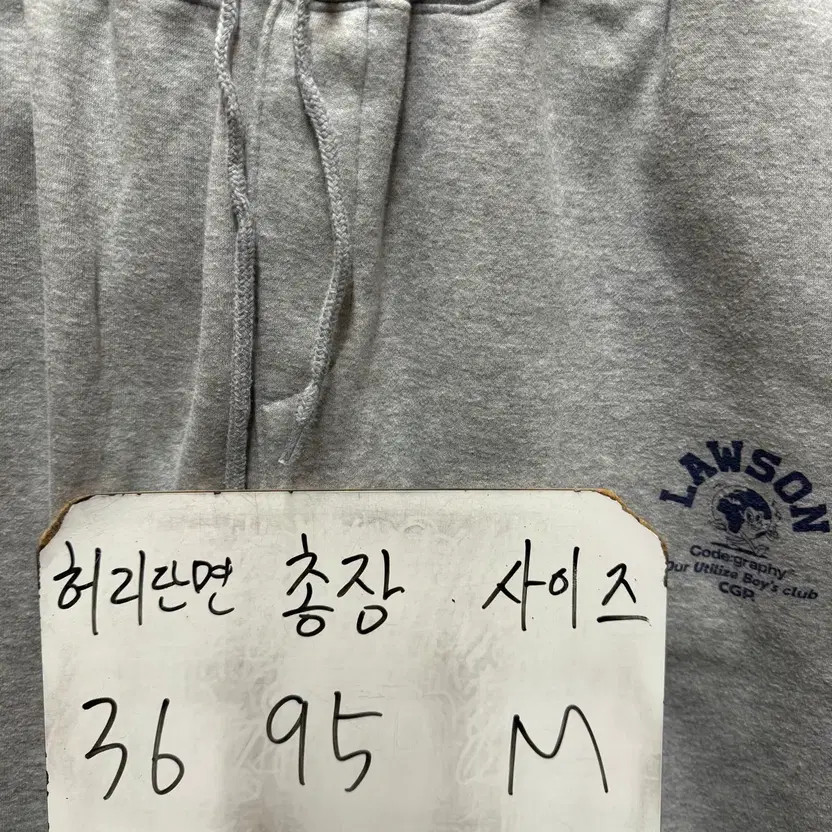 Codegraphy Jogger Pants - M Size, Authentic, Slim… - image 1