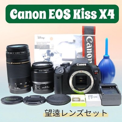 Canon EOS Kiss X4 Double Lens