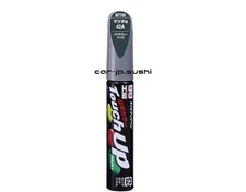 SOFT99 Repair Paint Touch Up Pen M7700 for MAZDA 42A Meteor Gray Mica17700