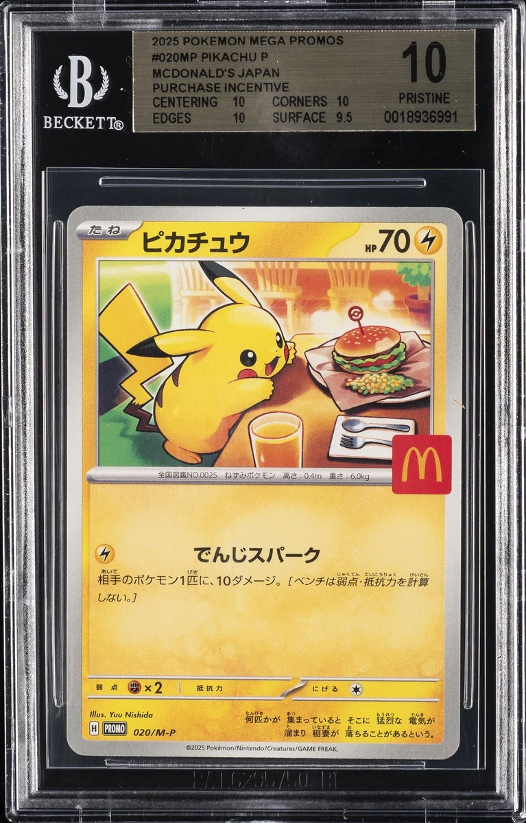 Pokémon TCG Beckett Grading Services (BGS) Grade 10 Collectible