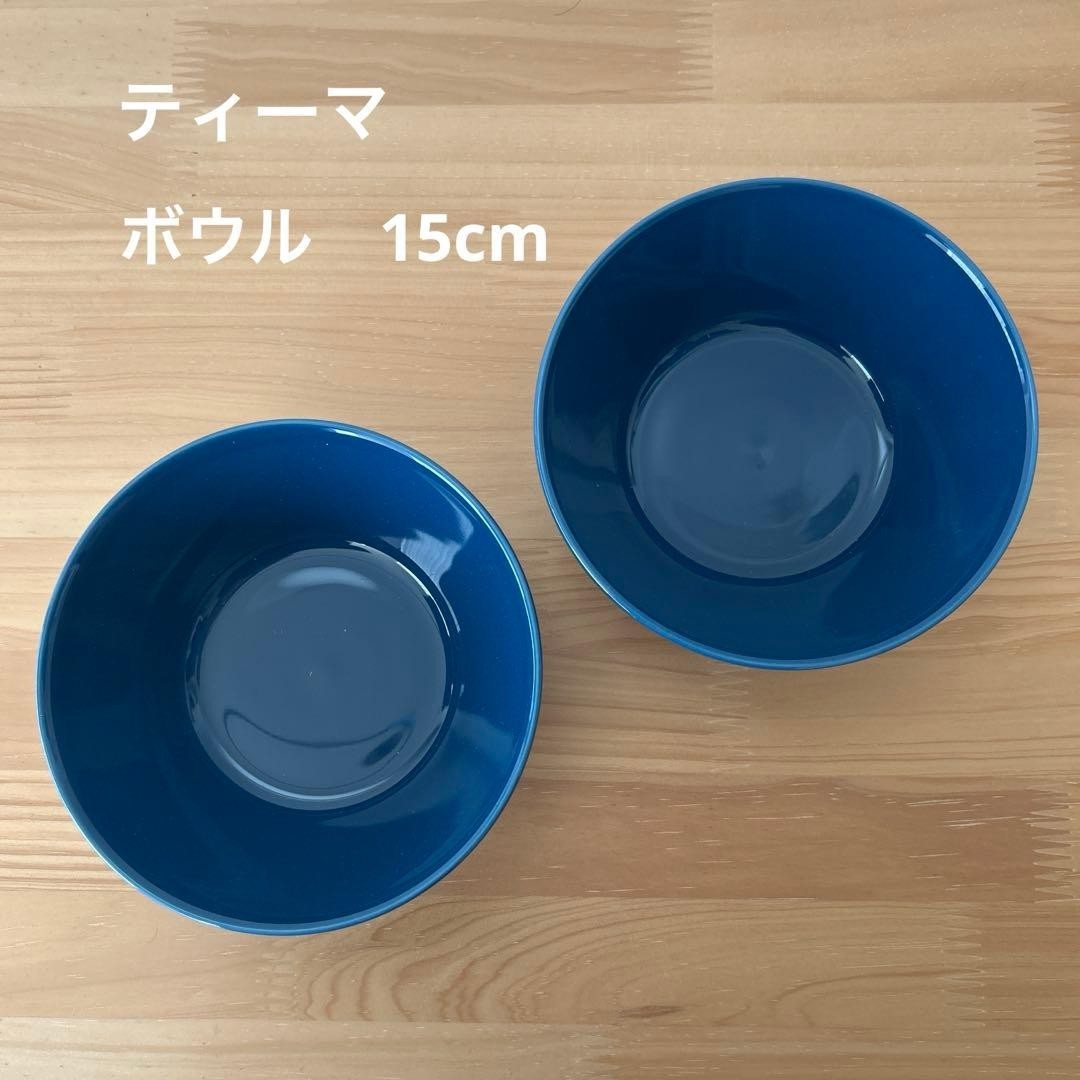 Iittala Teema Vintage Blue Bowl 15cm Pair Set | eBay