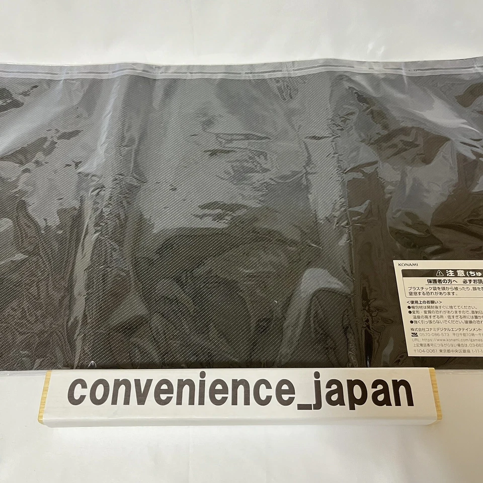 Yugioh Majesty with Dragons of White Official Playmat Yugioh's Day Japanese NEW - Image 3 of 4