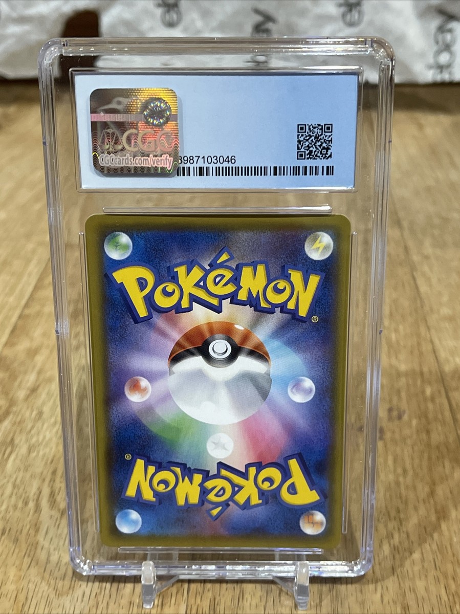 Pokemon Card Nessa SR 277/184 VMAX Climax Japanese CGC Pokemon Card Nessa SR 277/184 VMAX Climax Japanese CGC